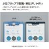 「コクヨ クリップボード（薄型・静音）A4タテ ピンク バインダー ヨハ-US78P 1枚」の商品サムネイル画像5枚目