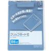 「コクヨ クリップボードE B6E ヨハ-64B 1セット(10冊:1冊×10枚)」の商品サムネイル画像2枚目