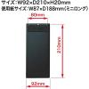 「オープン工業 クリップボード ミニロング 黒 CB-550-BK 1セット(4枚)」の商品サムネイル画像2枚目