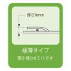 「オープン工業 オープン工業　伝票用 / お会計ボード（中）　SB-550-BK SB-550-BK 5枚」の商品サムネイル画像3枚目