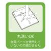 「オープン工業 オープン工業　伝票用 / お会計ボード（中）　SB-550-BK SB-550-BK 5枚」の商品サムネイル画像4枚目