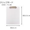 「アイ・エス アルミ製クリップボード A4サイズ シルバー ISCBー02 1枚」の商品サムネイル画像3枚目