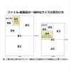 「コクヨ 用箋挟B B5-E短辺とじ総クロス貼り ヨハー25 ヨハ-25 1冊」の商品サムネイル画像9枚目