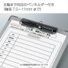 「コクヨ 用箋挟B B4タテ 短辺とじ総クロス貼り ヨハー29 ヨハ-29 10枚」の商品サムネイル画像3枚目