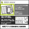「キングジム　SHOT　DOCS　名刺ホルダー（A4差し替え式）　300名用　青　36SDアオ　1セット（3冊）」の商品サムネイル画像5枚目