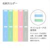 「コクヨ　名刺ホルダー　替紙ヨコ入れ　メイー398　1袋（10枚入）」の商品サムネイル画像4枚目