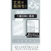 「キングジム クリアーファイルタフル 20ポケット A4 透明 8152Tトウ 1冊」の商品サムネイル画像5枚目