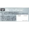 「キングジム クリアーファイルタフル 20ポケット A4 透明 8152Tトウ 1冊」の商品サムネイル画像6枚目