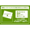「カードケース 0.5mm厚 A3 CC-A35 1枚 西敬」の商品サムネイル画像3枚目