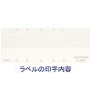 「ビニラベルカード（カエガミ）CV-85　200片入り」の商品サムネイル画像2枚目