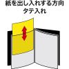 「オープン工業 メニューファイル B5 4頁 ブラック MN-170 MN-170-BK 1冊」の商品サムネイル画像4枚目