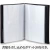 「契約書ファイル　合皮製　書類保存ホルダー　A4タテ　アスクル  オリジナル」の商品サムネイル画像4枚目