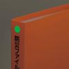 「リヒトラブ 防災ファイル 橙 A4410-4 1セット(5冊)」の商品サムネイル画像8枚目