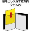 「オープン工業 メニューファイル レザー調 B5 黒 MN-171-BK 1冊」の商品サムネイル画像5枚目