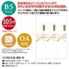 「【アウトレット】ササガワ タカ印 OA対応札紙 蝶結 祝 28-961 1セット（1050枚：105枚入×10袋）」の商品サムネイル画像2枚目