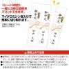 「【アウトレット】ササガワ タカ印 OA対応札紙 蝶結 祝 28-961 1セット（1050枚：105枚入×10袋）」の商品サムネイル画像5枚目