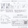 「モーノクラフト 赤白7本花結 短冊 SMC-112 3枚」の商品サムネイル画像4枚目