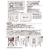 「マルアイ プリンター対応目録金封 GP-キモクロク 5枚」の商品サムネイル画像5枚目