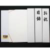 「マルアイ マルアイ　金封　中金　赤白7本花結 キー４２０ 1パック」の商品サムネイル画像3枚目