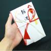 「マルアイ マルアイ　金封　中金　赤白7本花結 キー４２０ 1パック」の商品サムネイル画像4枚目