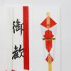 「マルアイ マルアイ　祝金封　赤白7本結切　短冊 キー１１４ 10パック」の商品サムネイル画像2枚目