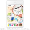 「ササガワ ミニOA賞状用紙 B6判 横書用 10-1541 1セット(30枚:10枚×3冊)」の商品サムネイル画像3枚目