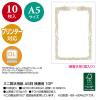 「ササガワ ミニOA賞状用紙 A5判 横書用 10-1551 1冊(10枚)」の商品サムネイル画像2枚目