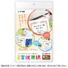 「ササガワ ミニOA賞状用紙 A5判 横書用 10-1551 1セット(30枚:10枚×3冊)」の商品サムネイル画像3枚目