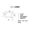 「大仙 OA額 P467 ベージュ B5 J467C6064 1枚」の商品サムネイル画像4枚目