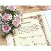 「ササガワ タカ印 証書用紙 A4判 桜 10-1701 1セット（50枚：10枚×5袋）」の商品サムネイル画像6枚目