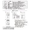 「モーノクラフト 仏万円型封筒 御香奠 蓮入10枚 SMC-418 1セット(10枚入)」の商品サムネイル画像3枚目