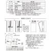 「モーノクラフト 東京折 黒白耳銀7本 短冊 SMC-213T 5枚」の商品サムネイル画像4枚目