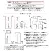 「モーノクラフト 本折多当 御見舞1枚 SMC-303 10枚」の商品サムネイル画像4枚目