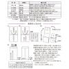 「モーノクラフト 仏 本折多当 御佛前1枚 SMC-403 10枚」の商品サムネイル画像4枚目