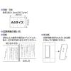 「マルアイ インクジェット式 辞用紙 A4サイズ 奉書風 用紙5枚・多当紙1枚 GP-シシA4 10セット」の商品サムネイル画像4枚目