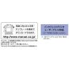 「マルアイ インクジェット式 辞用紙 A4サイズ 奉書風 用紙5枚・多当紙1枚 GP-シシA4 10セット」の商品サムネイル画像5枚目