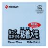 「ニチバン ポイントメモ 再生紙 75×75mm ブルー M-2B 1セット（5冊入）」の商品サムネイル画像2枚目