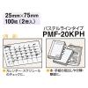 「ニチバン ポイントメモ付箋紙 PMF-20KPH 1個」の商品サムネイル画像7枚目