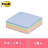 「スリーエム(3M) ポストイット ふせん 付箋 カラーキューブ 75mm×75mm パステルカラー 1冊 CP-33」の商品サムネイル画像3枚目