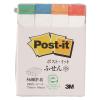 「スリーエム(3M) ポストイット ふせん 付箋 再生紙 75mm×14mm レインボー4色 1パック（4冊入） 560RP-R」の商品サムネイル画像2枚目