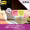 「スリーエム(3M) ポストイット ふせん 付箋 再生紙 75mm×25mm ホワイト（赤線入り） 1セット（2冊入×10） 500RP-WN」の商品サムネイル画像8枚目
