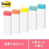 「スリーエム(3M) ポストイット ふせん 付箋 再生紙 見出し 50mm×15mm 色帯5色 1パック（5冊入） 700RP-R」の商品サムネイル画像4枚目