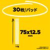 「スリーエム(3M) ポストイット ふせん 付箋 75mm×12.5mm マルチカラー 1パック（10冊入） 560MC」の商品サムネイル画像3枚目