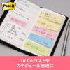 「スリーエム(3M) ポストイット ふせん 付箋 再生紙 75mm×25mm ピンク 1パック（2冊入） 500RP-PN」の商品サムネイル画像6枚目
