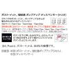 「スリーエム ジャパン ポスト・イット(R) 強粘着ポップアップ ディスペンサー トリオ WD333-WH-TRIO 1個」の商品サムネイル画像8枚目