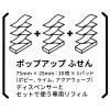 「スリーエム ジャパン ポスト・イット(R) 強粘着ポップアップ ディスペンサー トリオ WD333-WH-TRIO 1個」の商品サムネイル画像9枚目