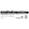 「スリーエム ジャパン エコノパックTM 強粘着ノート 罫線入り パステルカラー混色 6301SS-K 1個」の商品サムネイル画像6枚目