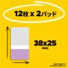 「スリーエム(3M) ポストイット フィルムふせん 付箋 インデックス 厚口 透明 38mm×25mm メタリックカラー1 1パック 686-FO1」の商品サムネイル画像3枚目