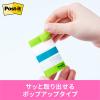 「スリーエム(3M) ポストイット フィルムふせん 付箋 透明見出し 44mm×12mm マルチカラー4 1パック 688MC-4」の商品サムネイル画像6枚目