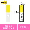 「スリーエム(3M) ポストイット フィルムふせん 付箋 透明見出し 44mm×10mm 6色 1ケース 6832NE」の商品サムネイル画像2枚目